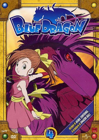 Blue Dragon #04 [DVD]