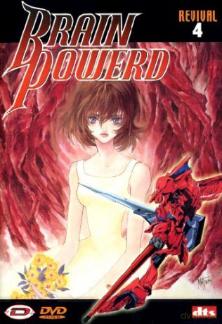 Brain Powerd #04 [DVD]