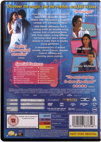 Bride & Prejudice (Duma i uprzedzenie) [DVD]