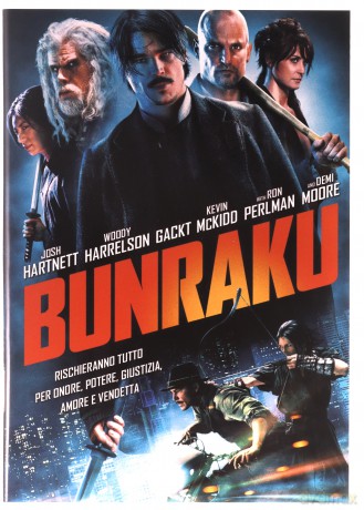 Bunraku [DVD]
