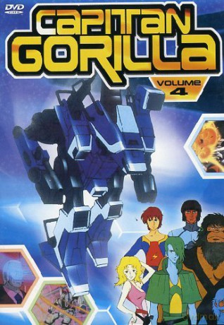 Capitan Gorilla 04 [DVD]