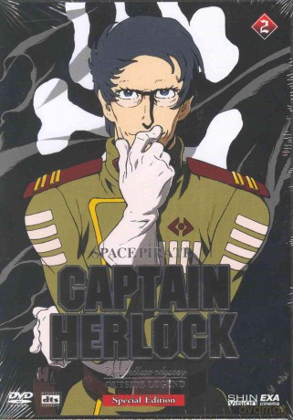 Captain Herlock Outside Legend [DVD]