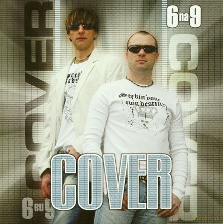Cover: 6 na 9 [CD]