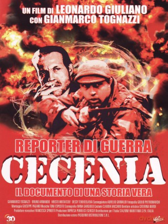Cecenia [DVD]