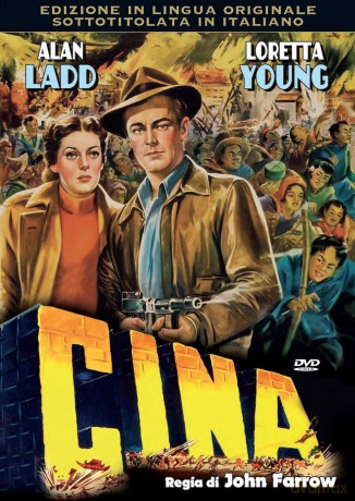 China [DVD]