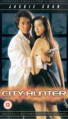 City Hunter [DVD]