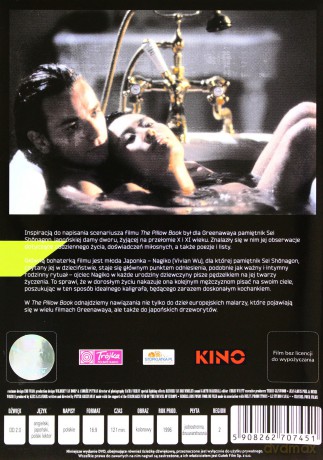 The Pillow Book [DVD]