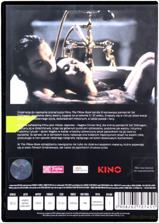 The Pillow Book [DVD]