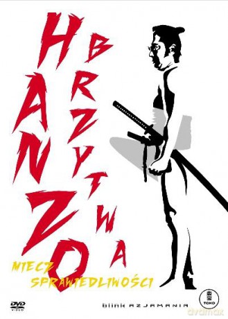 Hanzo Brzytwa [DVD]