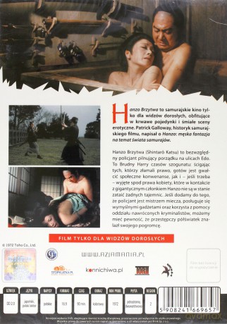 Hanzo Brzytwa [DVD]