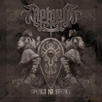 Arkona: Stenka Na Stenku [CD]