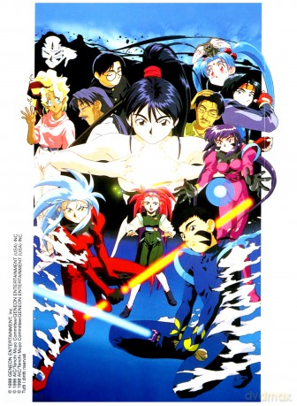 Tenchi in Tokyo - Complete Series + 2 Film [4DVD]