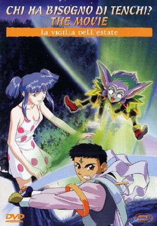 Tenchi the Movie - Tenchi Muyo in Love - The Movie [DVD]