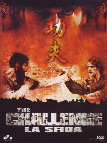 The Challenge - La Sfida [DVD]