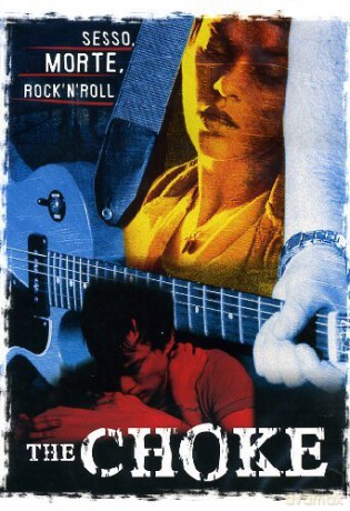 The Choke [DVD]