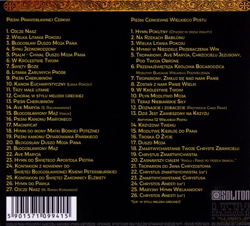 Golden Orthodox (digipack) [2CD]