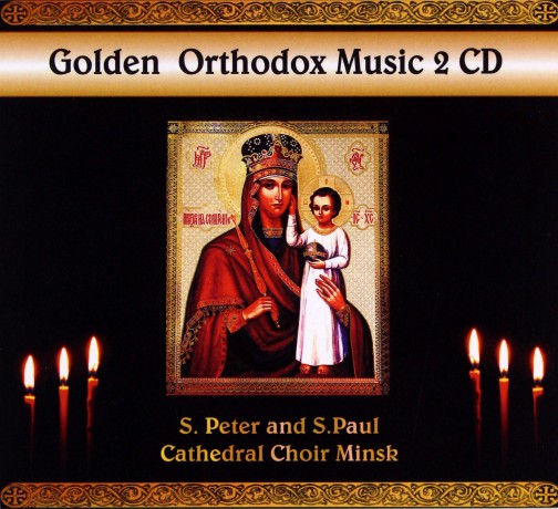 Golden Orthodox (digipack) [2CD]