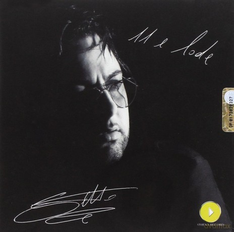 Ciaccia Salvatore: 11 E Lode [CD]