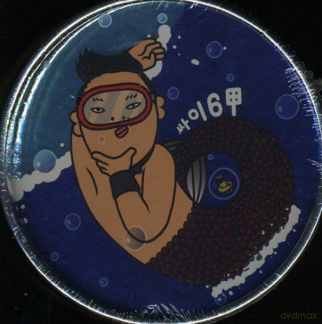 Psy: 6 Gab Part 1 [CD]