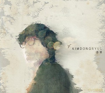 Dong Ryul Kim: Accompanied [CD]