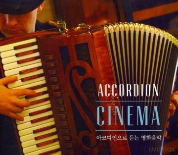 Accordion Cinema [CD]