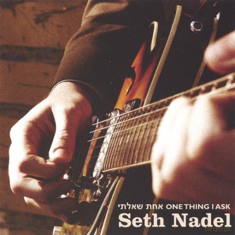 Seth Nadel: Achas Shoalti- One Thing I Ask [CD]