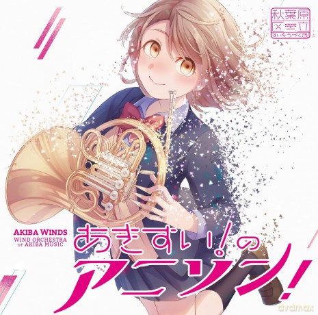 Akiba Winds: Akisui! No Anison! [CD]