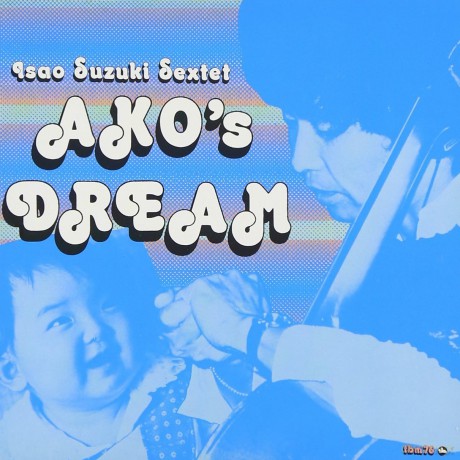 Isao Suzuki Sextet: Ako Dream [CD]