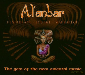 Alnbar [2CD]