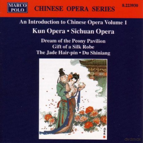 An Introduction To Chinese Opera, vol. 1 [CD]