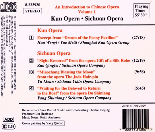 An Introduction To Chinese Opera, vol. 1 [CD]