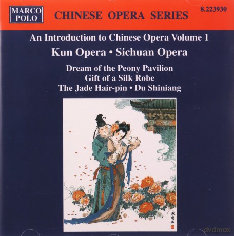 An Introduction To Chinese Opera, vol. 1 [CD]