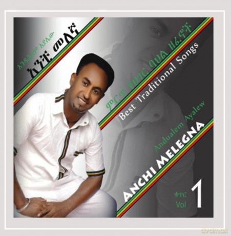 Andualem Ayalew: Anchi Melegna 1 [CD]