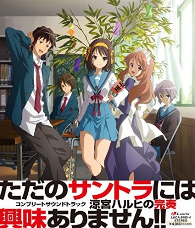 Animation Soundtrack - Suzumiya Haruhi No Kanso Complete Soundtrack Laca-9460 [5CD]