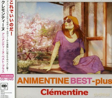Clementine: Animentine Best [2CD]