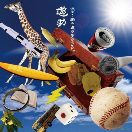 Yusuke: Ano..tabi No Tochuu Nandesu [CD]