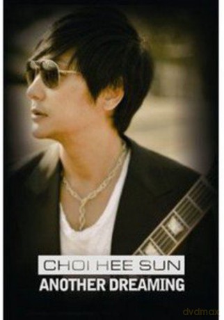 Hee Sun Choi: Another Dreaming [CD]