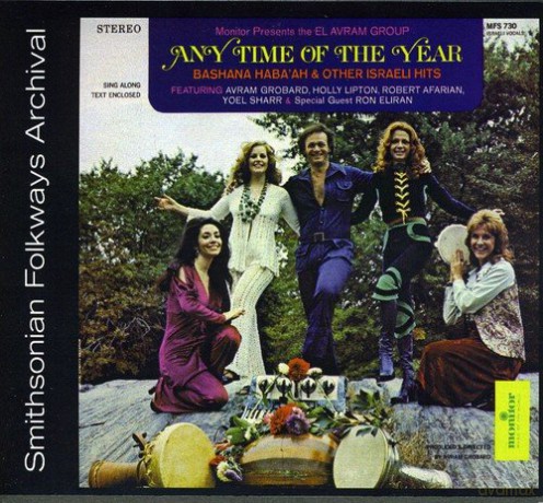 El Avram Group: Any Time Of The Year: Bashana Habah [CD]