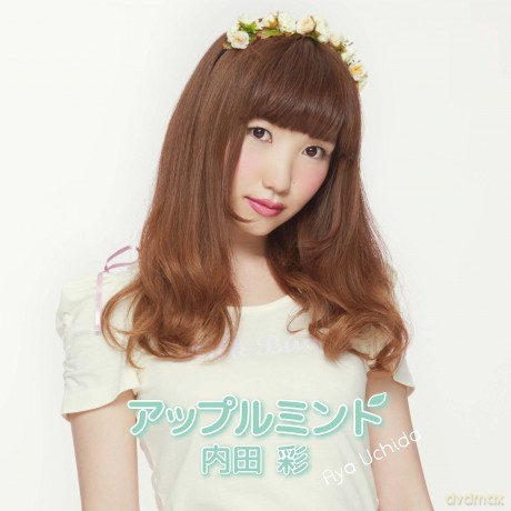 Aya Uchida: Apple Mint [2CD]