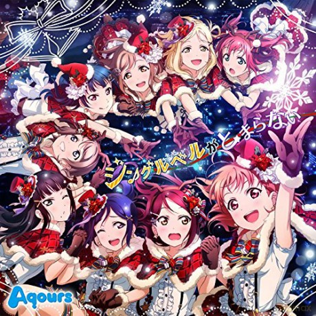 Aqours: Aqours - Love Live! School Idol Festival Aqours Collabo Single: Jingle Bell Ga Tomaranai Lacm-14560 [CD]