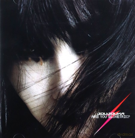 Joujouka: Are You Elovetric? [CD]