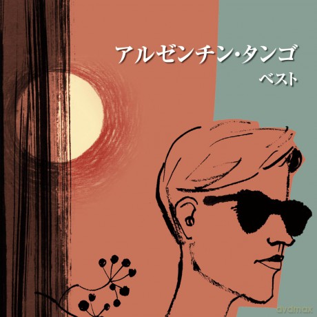 World Music: Argentina Tango Best [CD]