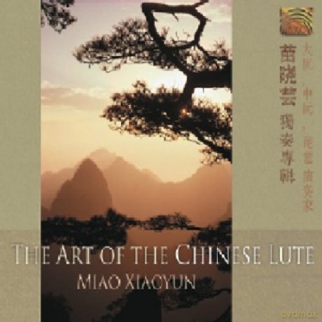 Xiaoyun Miao: Art Of The Chinese Lute [CD]