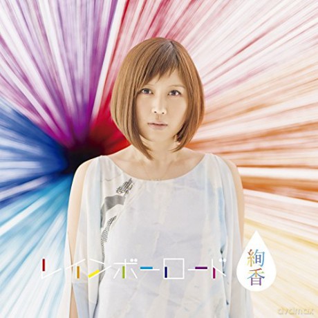 Ayaka: Ayaka - Rainbow Road Akco-90038 [CD]