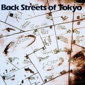 Off Course: Back Streets Of Tokyo [CD]