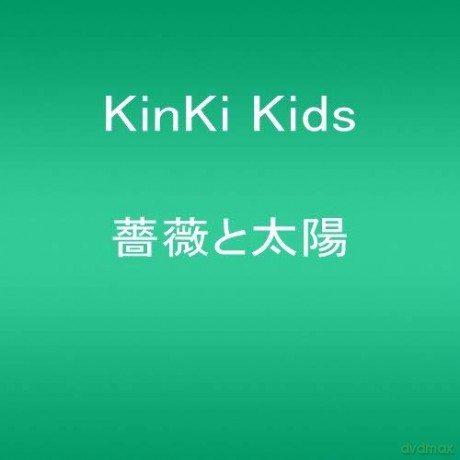 Kinki Kids: Bara To Taiyo [CD]