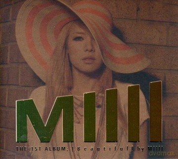 Miiii: Beautiful [CD]