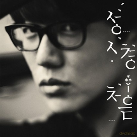 Si Kyung Sung: Beginning [CD]