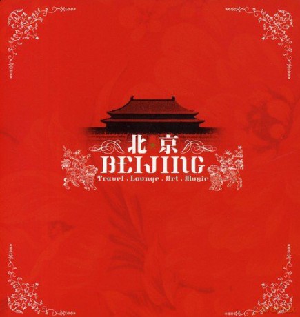Beijing [2CD]