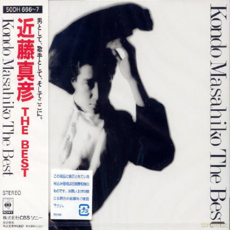 Masahiko Kondo: Best [2CD]